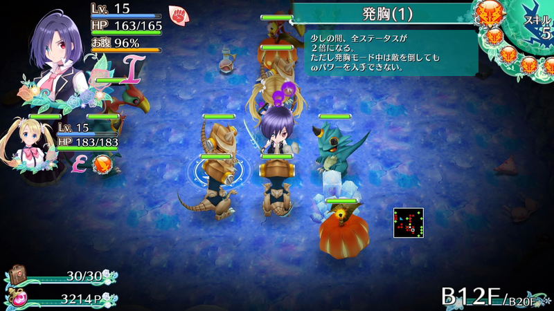 Labyrinth Life (Multi-Language) image 11