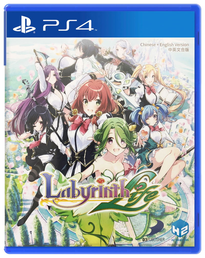 Labyrinth Life (Multi-Language) image 1