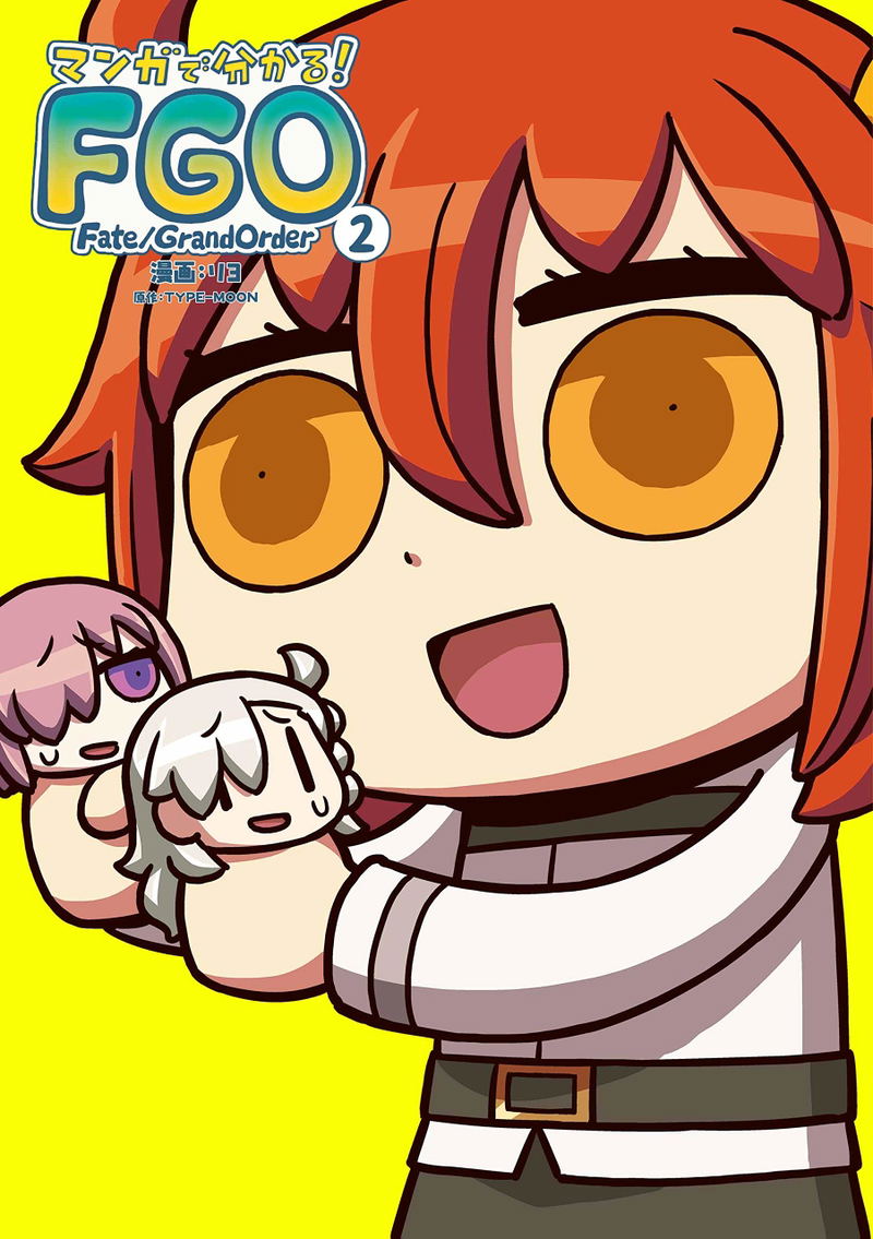 Learning With Manga! Fate/Grand Order 2 Comics image 1