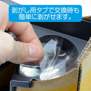 Lens Protection Film for Nintendo LABO VR Goggle