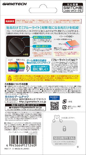 Lens Protection Film for Nintendo LABO VR Goggle (Blue Light Cut)