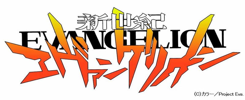 Neon Genesis Evangelion Blu-ray Box [Standard Edition] image 3