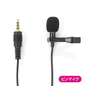 Pin Microphone & Audio Conversion Cable for PlayStation 4 & Switch