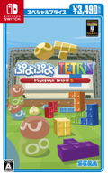 Puyo Puyo Tetris S (Special Price Edition) thumbnail 1