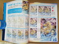 Sword Art Online Coloring Book thumbnail 4