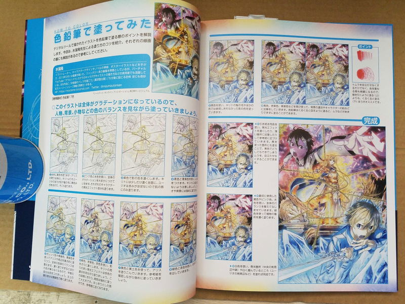 Sword Art Online Coloring Book image 4