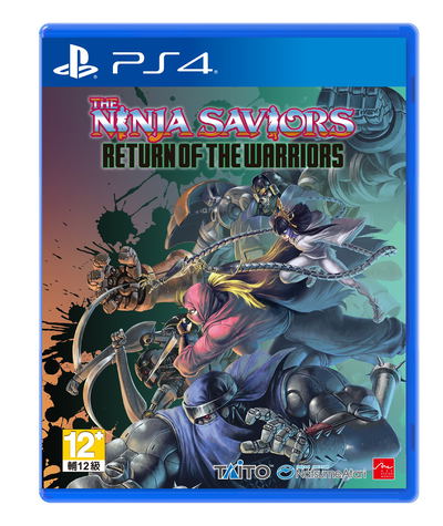 The Ninja Saviors Return Of The Warriors – PS4, édition Limitée Strictly Limited Games, Comme Neuf