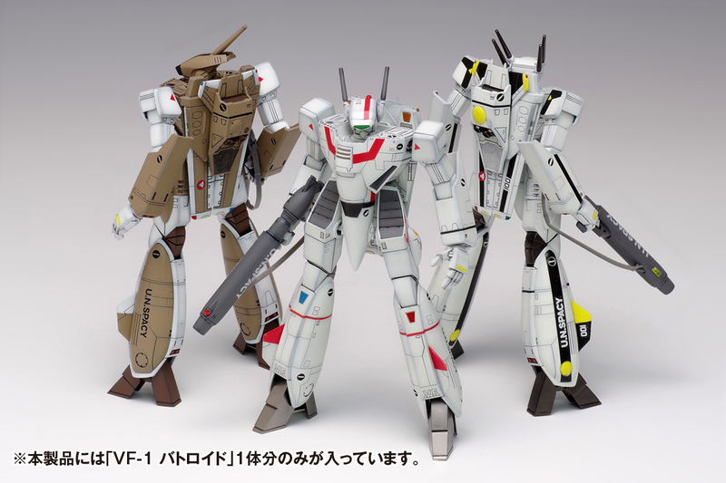 The Super Dimension Fortress Macross 1/100 Scale Model Kit: VF-1 [A / J / S] Battroid Multiplex image 2