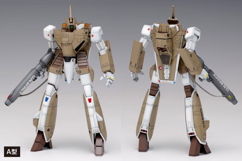 The Super Dimension Fortress Macross 1/100 Scale Model Kit: VF-1 [A / J / S] Battroid Multiplex image 5