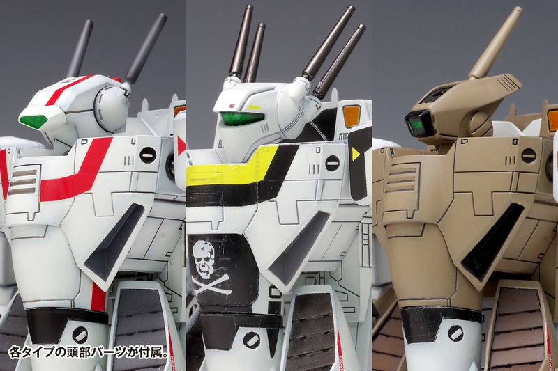 The Super Dimension Fortress Macross 1/100 Scale Model Kit: VF-1 [A / J / S] Battroid Multiplex image 6