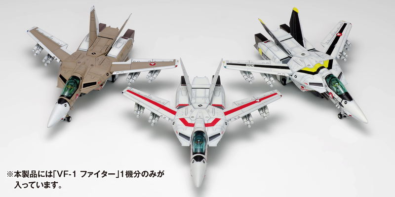 The Super Dimension Fortress Macross 1/100 Scale Model Kit: VF-1 [A / J / S] Fighter Multiplex image 2