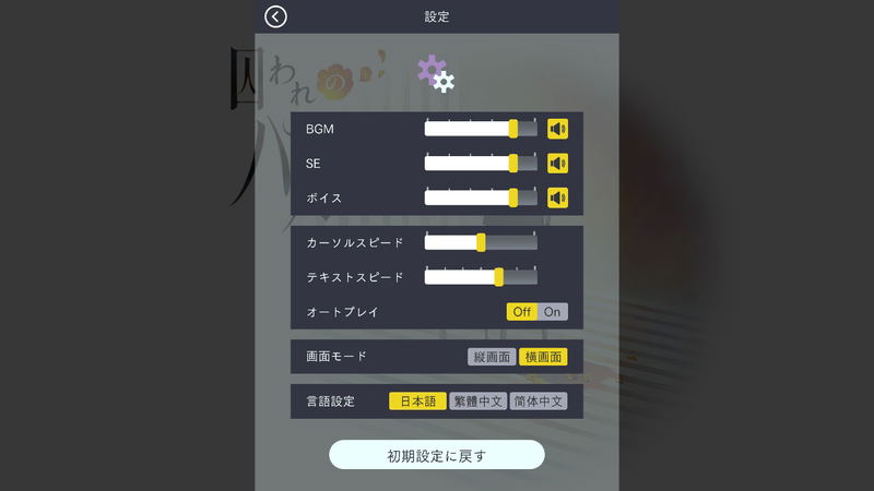 Towaware no Palm (Collector's Edition) image 5