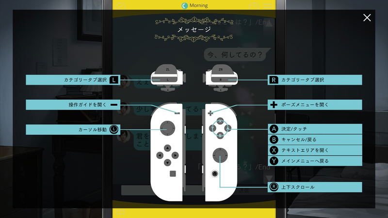 Towaware no Palm (e-Capcom Limited Edition) image 12