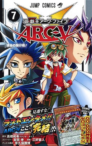 Yu-Gi-Oh! Arc-V 7 (Jump Comics)