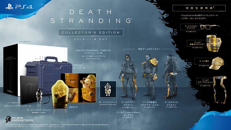 Kojima Productions Death Stranding Special Edition Ps4 Hideo