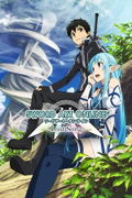 Sword Art Online: Lost Song <span class="ext" style="background-color: #2a475e; color: #FFFFFF;">STEAM</span> <span class="ext ext_digital">digital</span> thumbnail 1