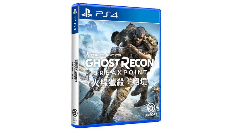 Tom Clancy's Ghost Recon: Breakpoint (English Subs) image 1