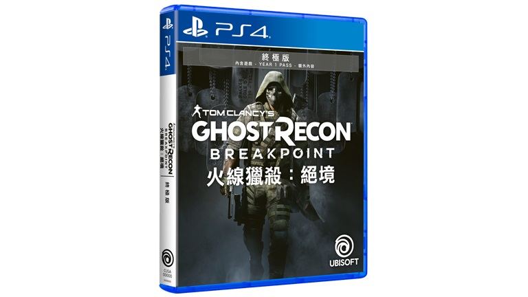 Clancy's Ghost Recon: [Ultimate (English for PlayStation 4