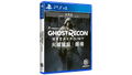 Tom Clancy's Ghost Recon: Breakpoint [Ultimate Edition] (English Subs) thumbnail 1