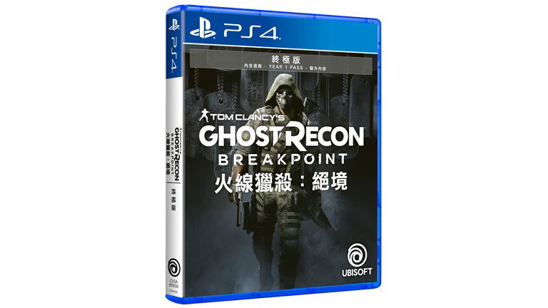 Tom Clancy's Ghost Recon: Breakpoint [Ultimate Edition] (English Subs) image 1