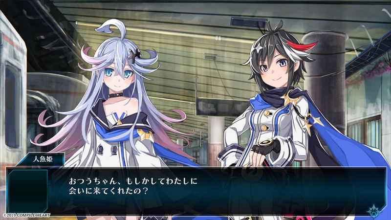 Mary Skelter 2 (Chinese Subs) image 8