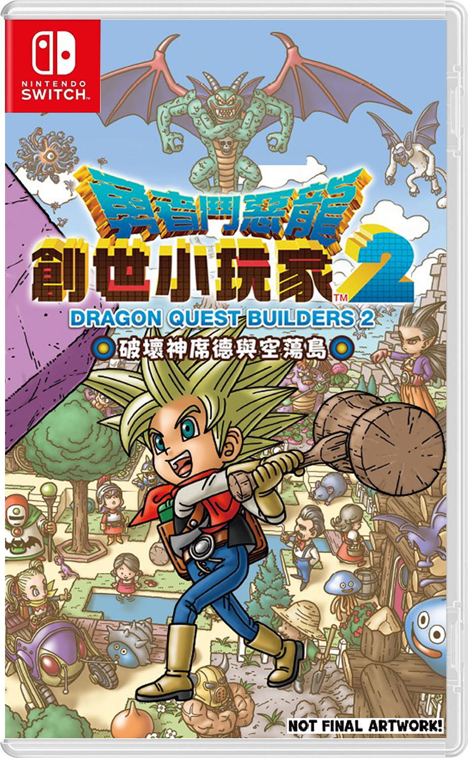 Dragon Quest Builders 2 (Chinese Subs) for Nintendo Switch