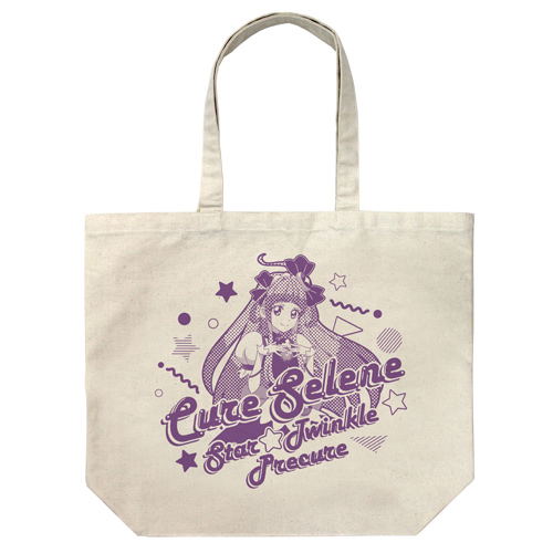 Star Twinkle PreCure - Cure Selene Large Tote Bag Natural image 1