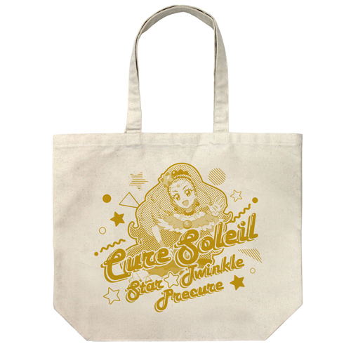 Star Twinkle PreCure - Cure Soleil Large Tote Bag Natural image 1