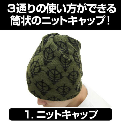 Mobile Suit Gundam - Zeon 3way Knit Cap image 2