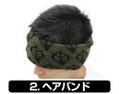 Mobile Suit Gundam - Zeon 3way Knit Cap thumbnail 3