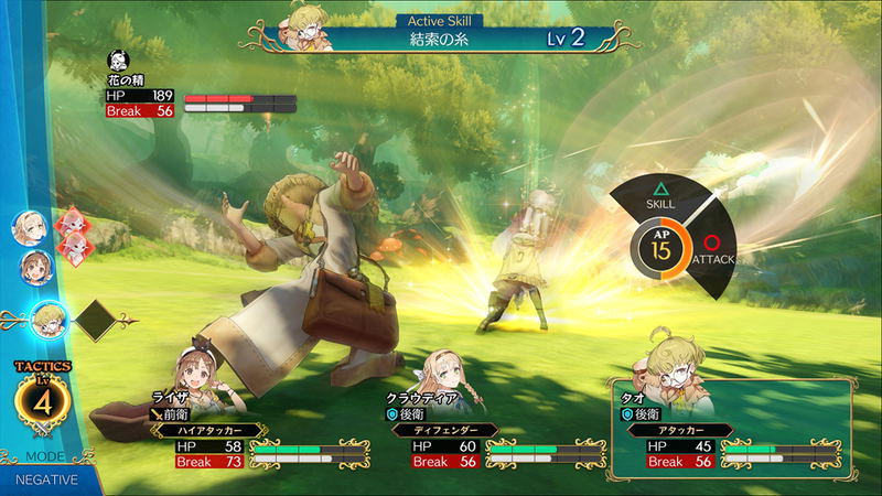 Atelier Ryza: Ever Darkness & the Secret Hideout image 7