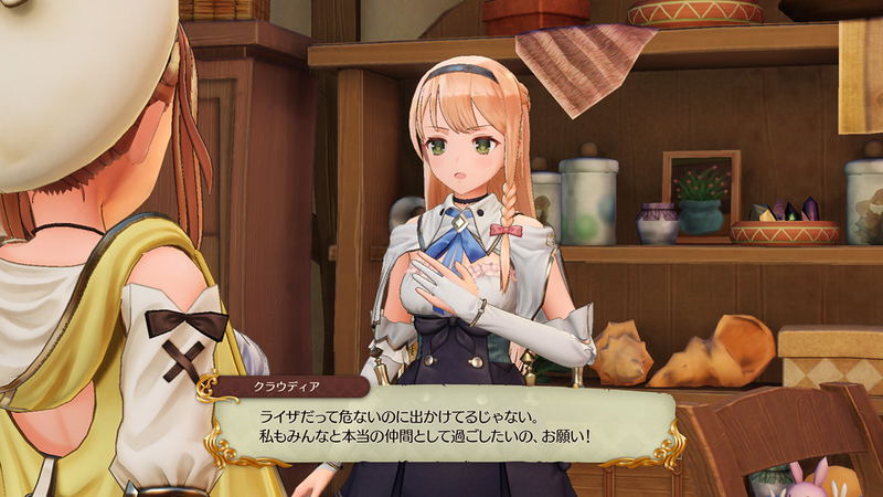 Atelier Ryza: Ever Darkness & the Secret Hideout image 8