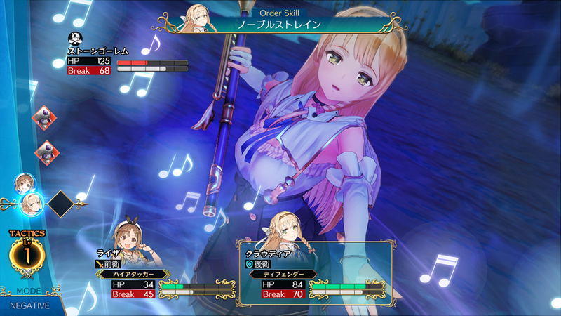 Atelier Ryza: Ever Darkness & the Secret Hideout image 10