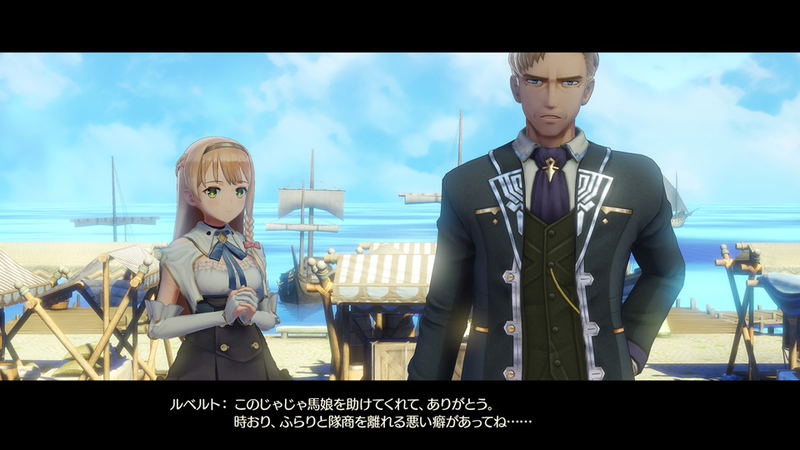 Atelier Ryza: Ever Darkness & the Secret Hideout image 12