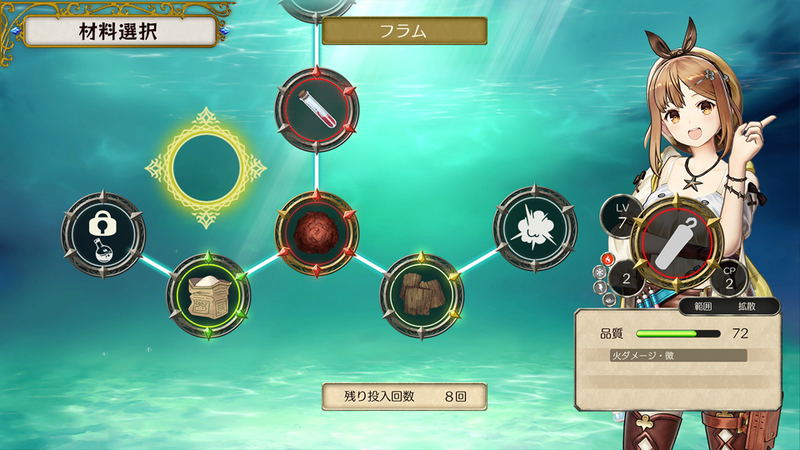 Atelier Ryza: Ever Darkness & the Secret Hideout image 18