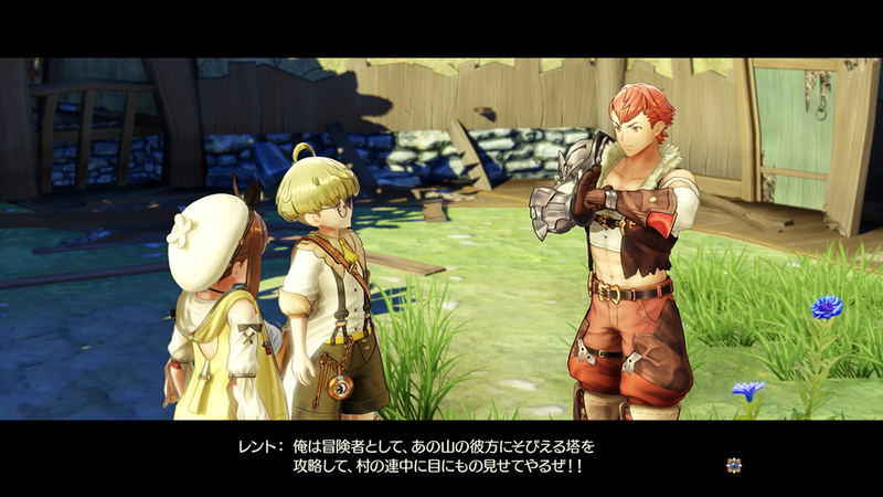 Atelier Ryza: Ever Darkness & the Secret Hideout image 2