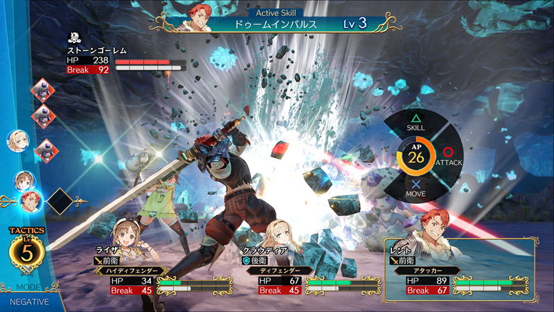 Atelier Ryza: Ever Darkness & the Secret Hideout image 4