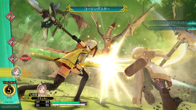 Atelier Ryza: Ever Darkness & the Secret Hideout image 19