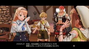 Atelier Ryza: Ever Darkness & the Secret Hideout