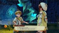 Atelier Ryza: Ever Darkness & the Secret Hideout [Collector's Edition] (Chinese Subs)