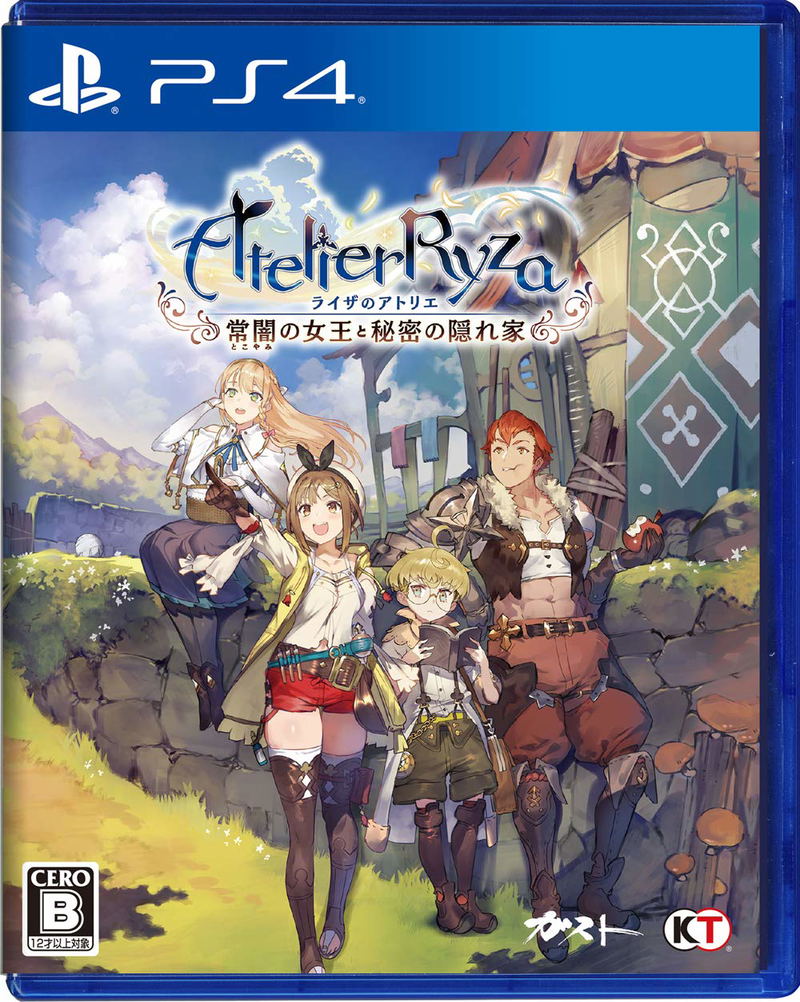 Atelier Ryza: Ever Darkness & the Secret Hideout image 1