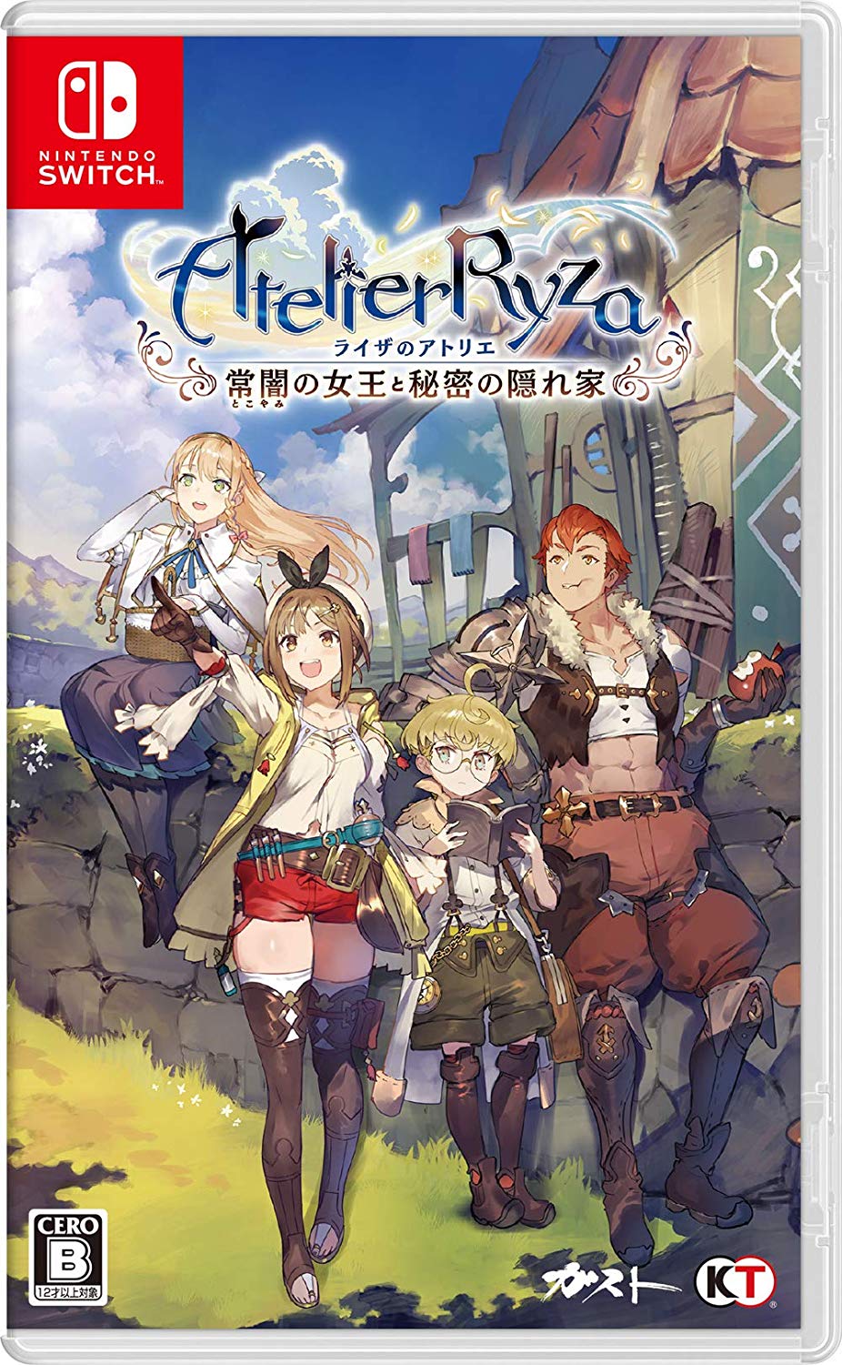 Atelier Ryza: Ever Darkness & the Secret Hideout for PlayStation 4