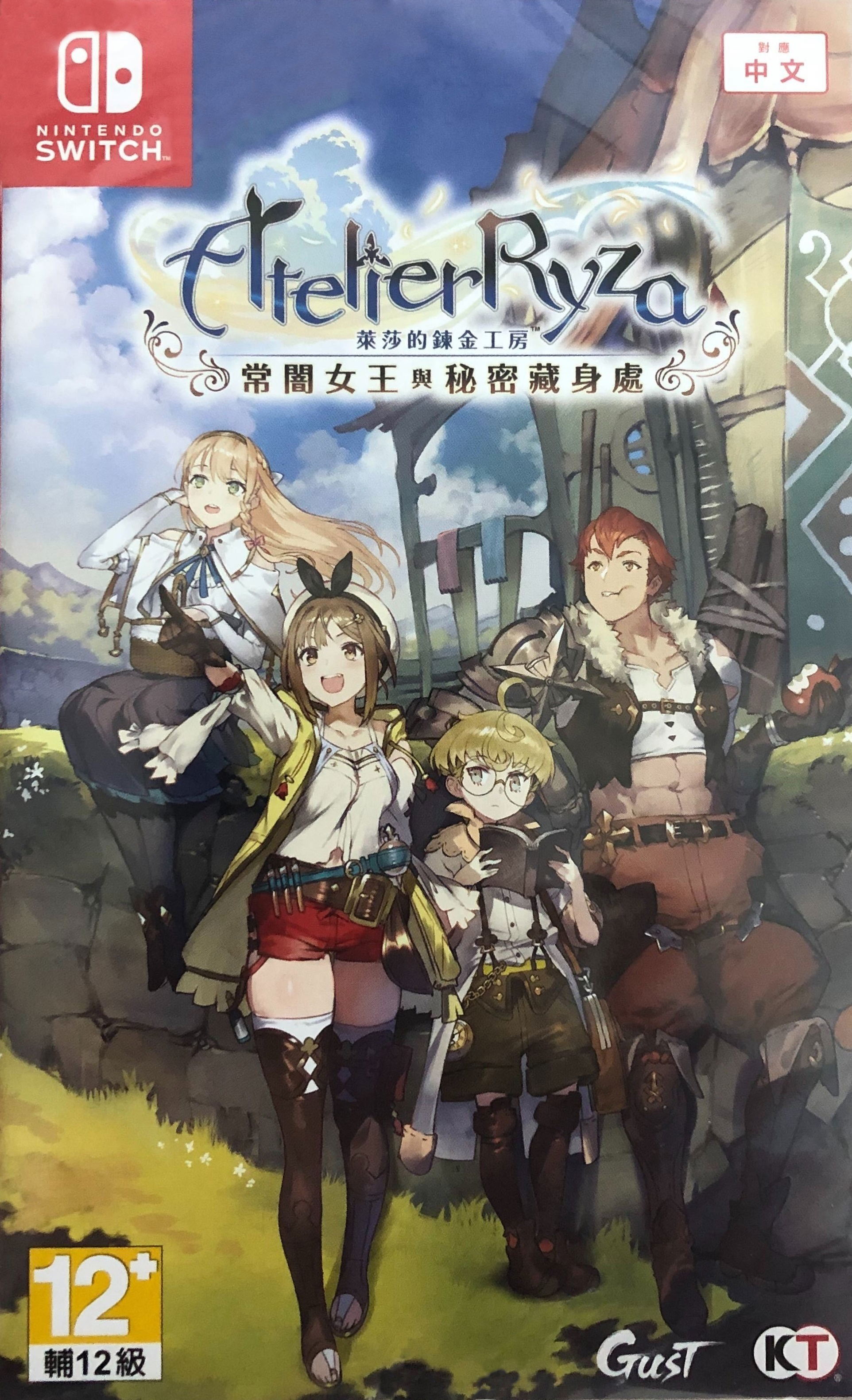 Atelier Ryza: Ever Darkness & the Secret Hideout (Chinese Subs) for  Nintendo Switch