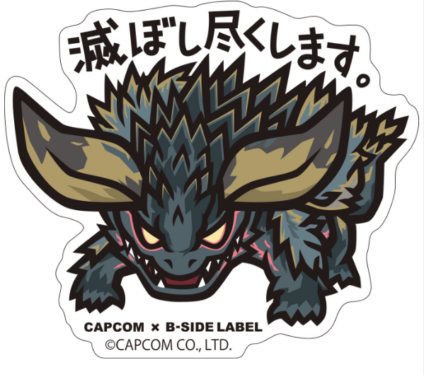 Capcom x B-Side Label Sticker Monster Hunter World Horoboshi Tsukushi Masu image 1