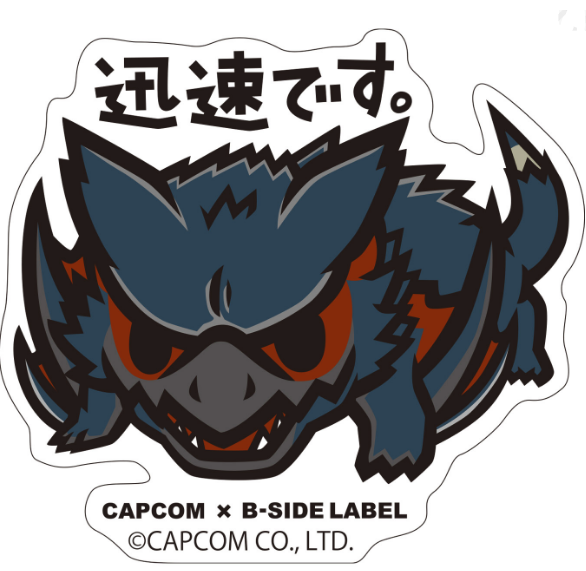 Capcom x B-Side Label Sticker Monster Hunter World Jinsoku Desu image 1