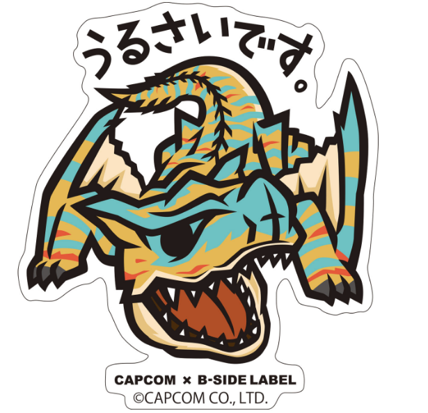 Capcom x B-Side Label Sticker Monster Hunter World Urusai Desu image 1