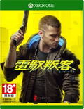 Cyberpunk 2077 (Multi-Language) [Chinese Cover] thumbnail 1