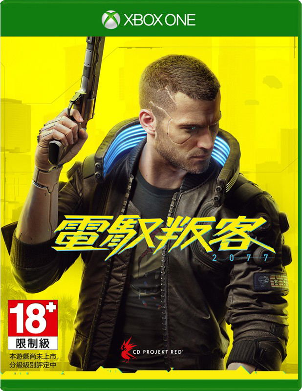 Cyberpunk 2077 (Multi-Language) [Chinese Cover] image 1