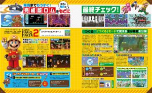 Dengeki Nintendo August 2019 Issue