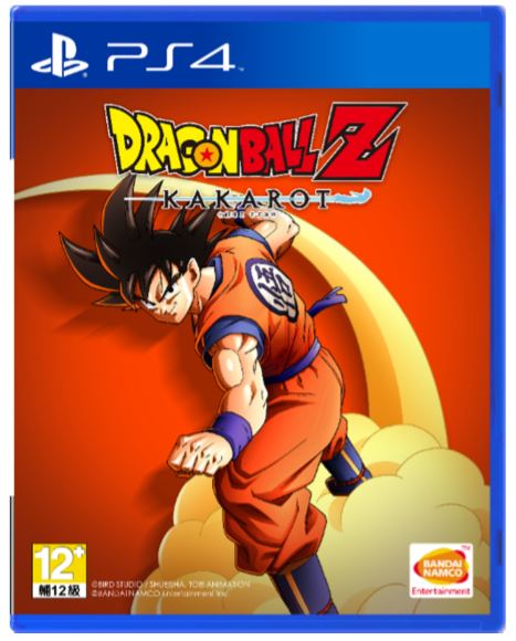 Dragon Ball Z: Kakarot (Chinese Subs) image 1